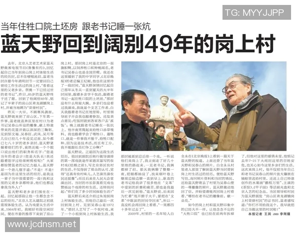 极限运动的魅力与挑战李芳分享她的精彩人生旅程