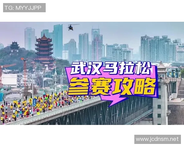 武汉极限运动队如何在城市马拉松中实现转型与突破的故事